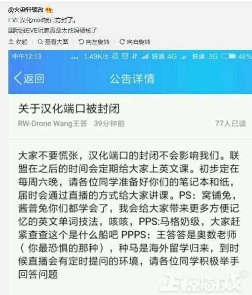天成手游游戏,天成说游