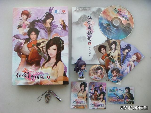 手游版仙剑奇侠传,仙剑奇侠传怀旧手游