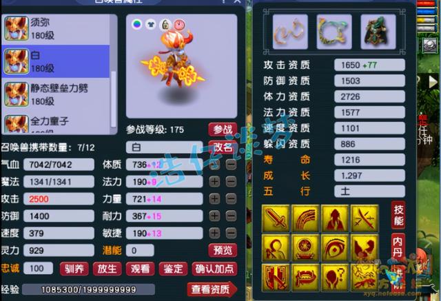梦幻西游手游69极限龙宫,梦幻西游手游69龙宫怎么样