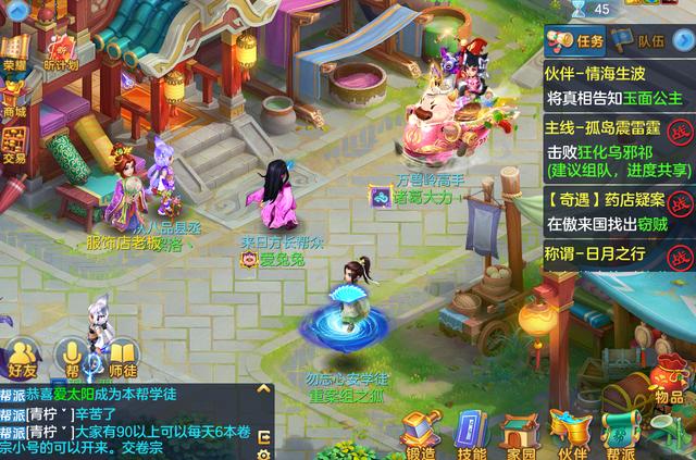 神武手游法爆武器推荐,神武手游武器攻略大全