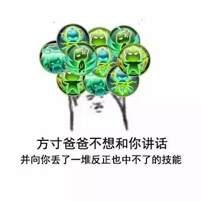 梦幻西游手游狮驼杀星官加点推荐,梦幻西游狮驼门派怎么加点