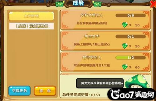 魔力宝贝手游战士水晶怎么获得,魔力宝贝手游如何获得水晶