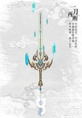 诛仙手游商品被收藏了,诛仙手游怎么看被收藏