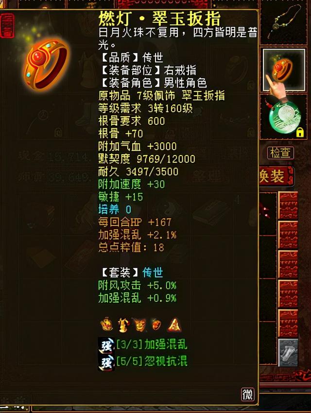 大话西游手游男人要花多少钱才能玩,大话西游手游首充1000玩男人