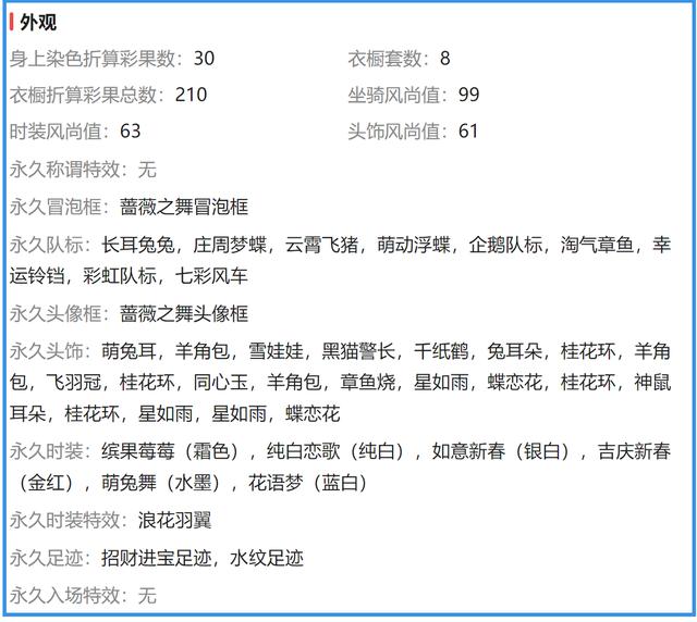 梦幻手游用户名不存在怎么回事,梦幻手游账号不存在