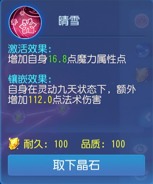 梦幻西游手游门派介绍推荐,梦幻西游手游门派