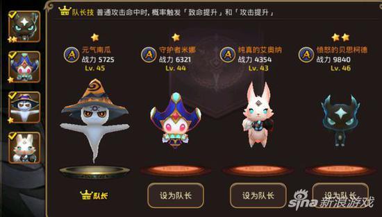 ro暴刺加点,仙境传说ro音投刺客加点