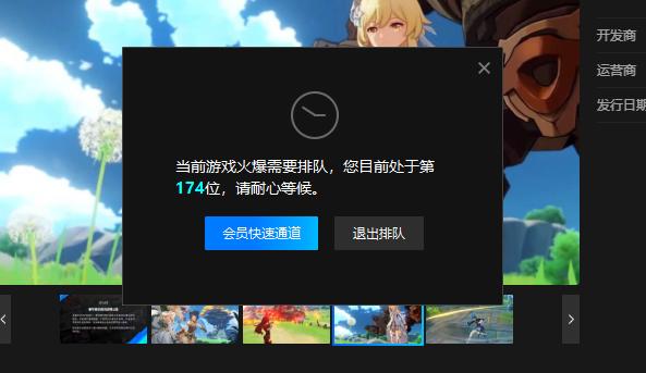 不合区的手游,不跑区的手游