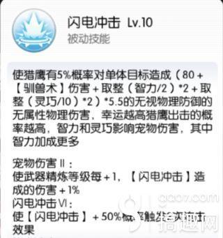 仙境手游哪个职业好玩一点,仙境传说手游什么职业厉害