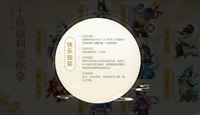 手游神武不同服可以玩吗,神武手游时间服有什么区别