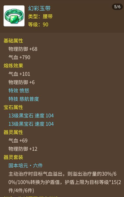 梦幻西游手游可以用q币充值吗,qq钱包可以充梦幻西游手游吗