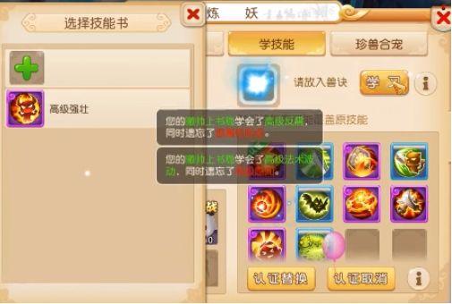 梦幻手游单法驱鬼宝宝,梦幻西游手游驱鬼法宠