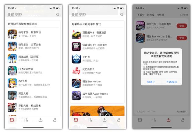 苹果蓝牙键盘玩手游怎么样,苹果手机蓝牙键盘怎么玩游戏