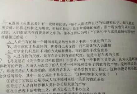 火影忍者手游哪个人物最厉害,火影手游买什么忍者好