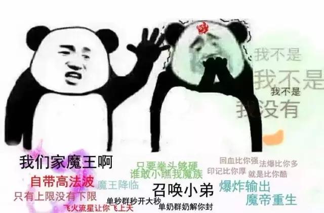 梦幻西游手游狮驼杀星官加点推荐,梦幻西游狮驼门派怎么加点