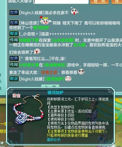 神武方寸减防御减多少,神武4方寸宝石
