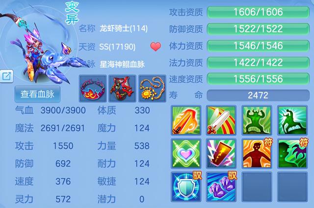 神武手游宠物选择,神武手游所有宠物