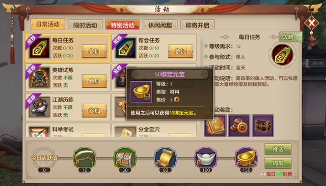 手游客栈,客栈模拟手游