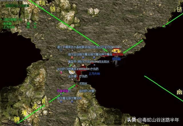 手游热血传奇道士神兽选择,热血传奇手游道士神兽怎么获得