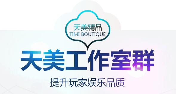 狗厕所的手游