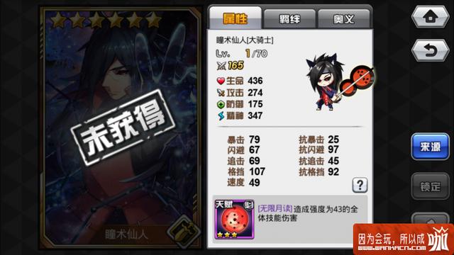 动漫美女大乱斗手游下载,动漫大乱斗系列游戏