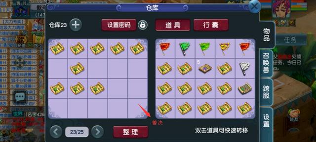 梦幻西游手游指定交易1000元,梦幻西游手游指定购买