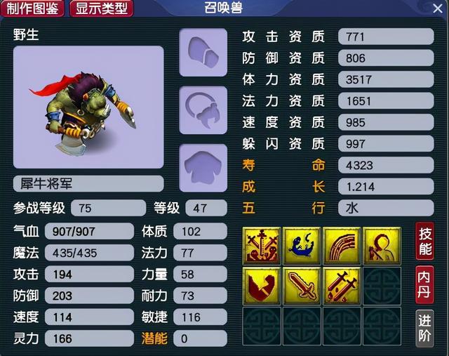 梦幻西游手游玫瑰花怎么获得的,梦幻手游玫瑰花怎么获得