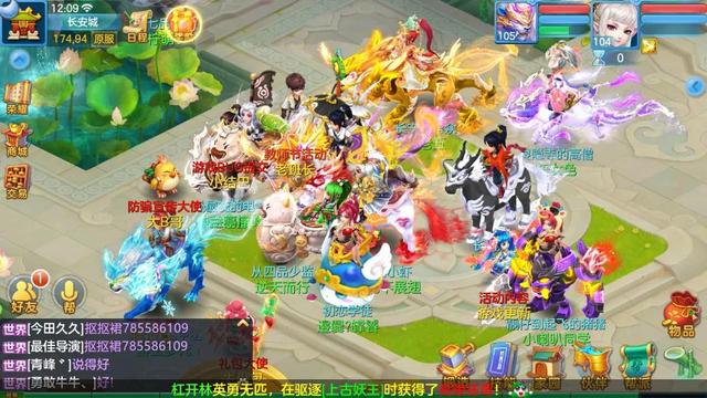 神武手游55级宠物,神武手游55级高端玩家