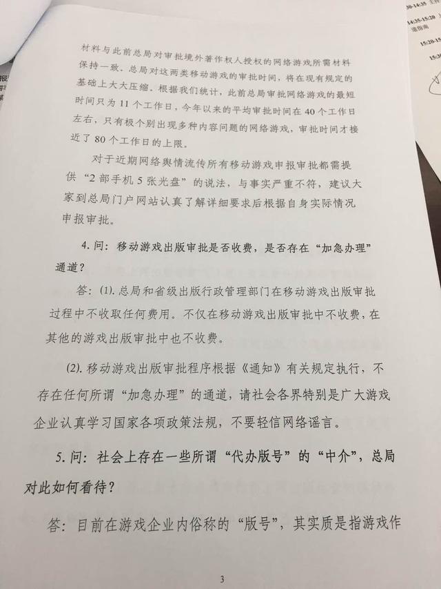 中手游英文名,手游英文
