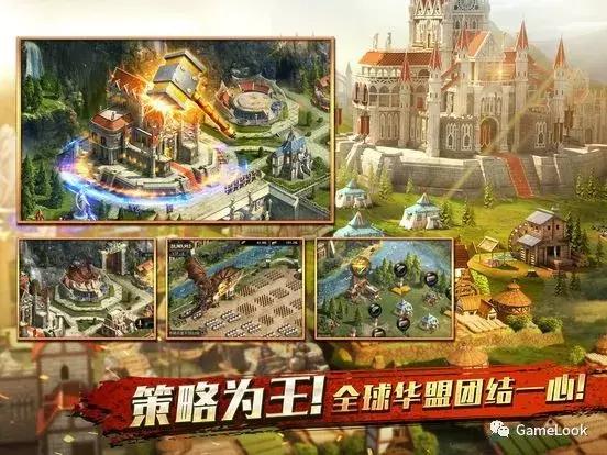 列王的纷争排行榜在哪里,列王的纷争合集