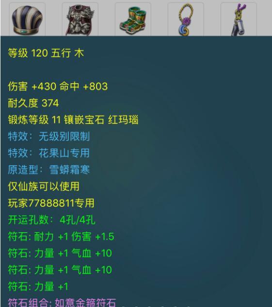 梦幻西游手游原地挂机场景,梦幻西游手游原地挂机有什么用
