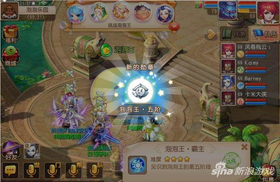 梦幻手游卡69极品宝宝推荐哪个,梦幻西游手游69宝宝