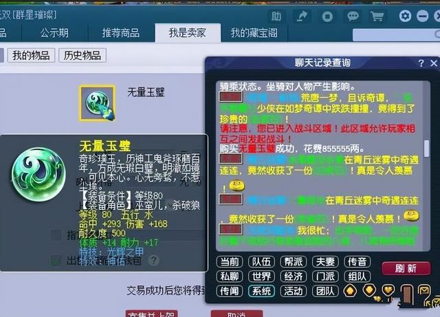 梦幻西游手游ios公测礼包在哪,梦幻西游手游礼包兑换码