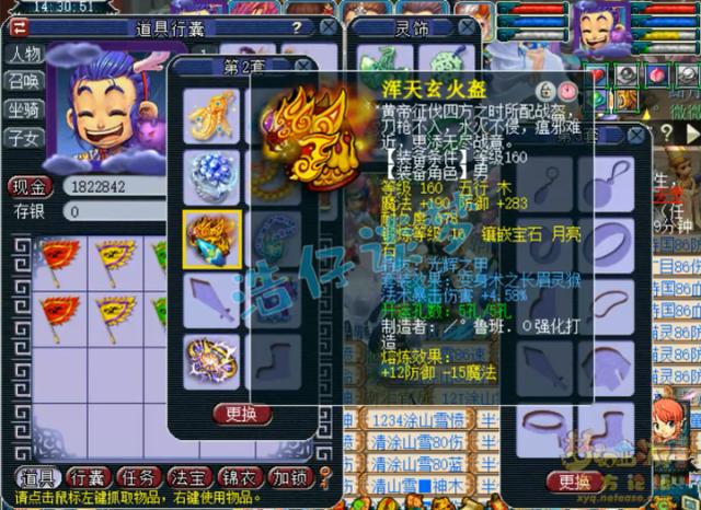 梦幻西游手游69极限龙宫,梦幻西游手游69龙宫怎么样