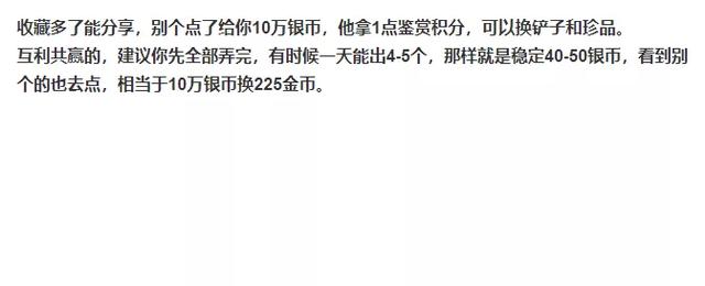 梦幻西游手游怎么买玩家的金币啊,梦幻西游手游怎么购买金币