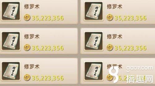 问道手游怎样卖号,刚买的问道号怎么卖