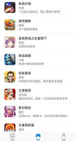 微信推广手游,手游推广吧