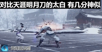 武当剑手游好玩吗值得玩吗,武当剑手游
