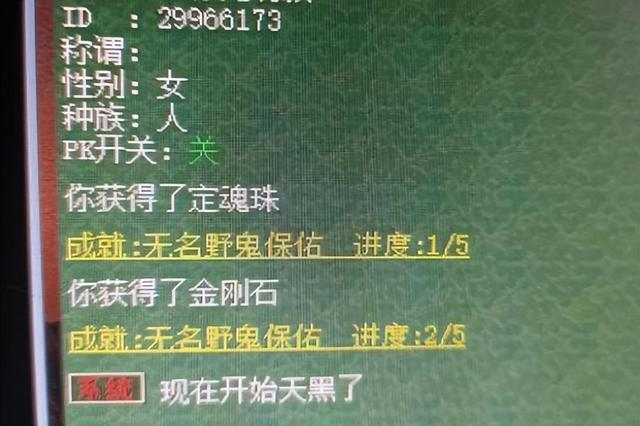 梦幻西游手游ios公测礼包在哪,梦幻西游手游礼包兑换码