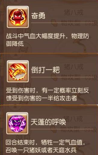 梦幻手游三大王助战怎么样,梦幻手游大唐助战