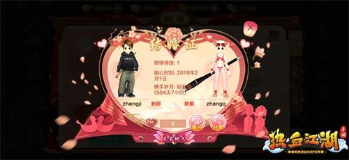 热血江湖手游守旗怎么玩,热血江湖手游帮派荣誉怎么获得