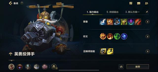 手游英雄杀怎么没有q币支付了,英雄杀充值