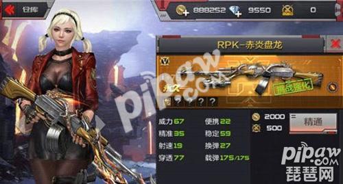 兰博手机游戏,兰博游戏版