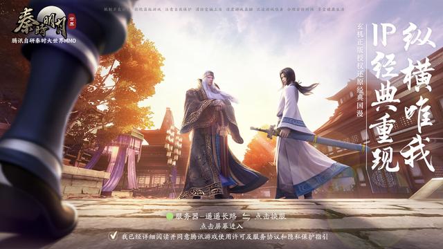 动漫类moba手游,动漫moba游戏