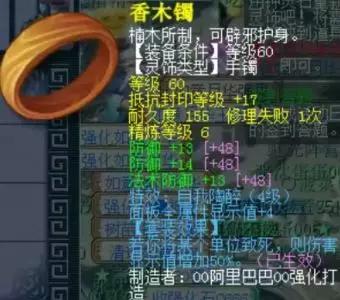 梦幻西游手游69方寸属性多少合格,梦幻西游69方寸属性