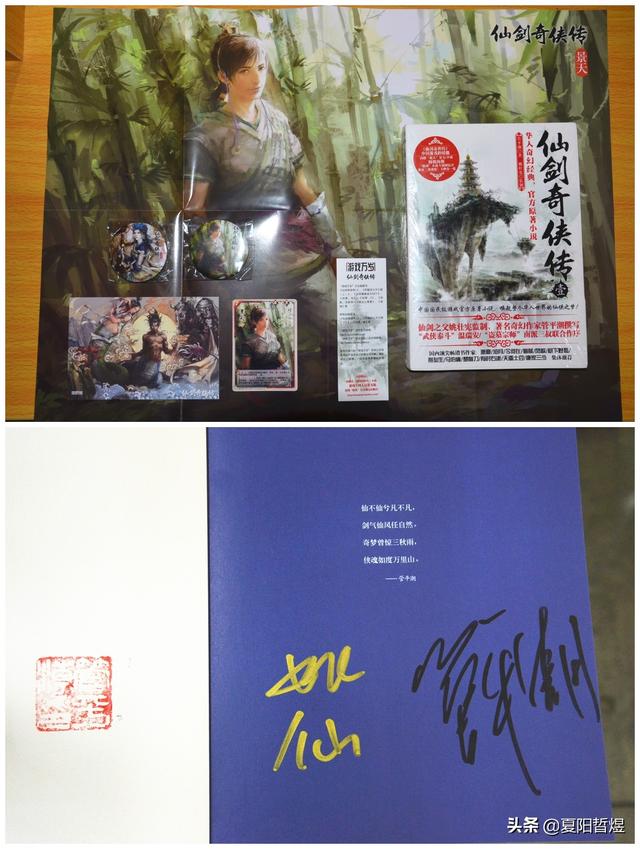 手游版仙剑奇侠传,仙剑奇侠传怀旧手游