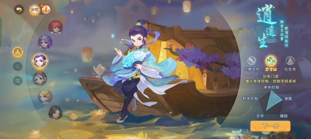 梦幻西游手游龙宫鞋子怎么获得,梦幻西游手游 龙宫