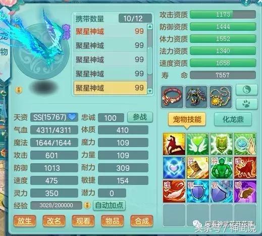 神武手游选地府怎么样,神武手游地府怎么样