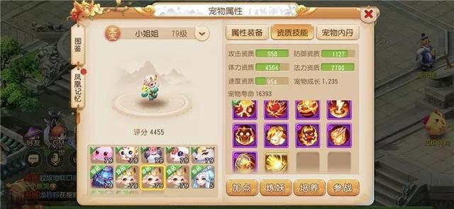梦幻手游69级龙宫能秒几个,梦幻西游手游69龙宫能玩吗