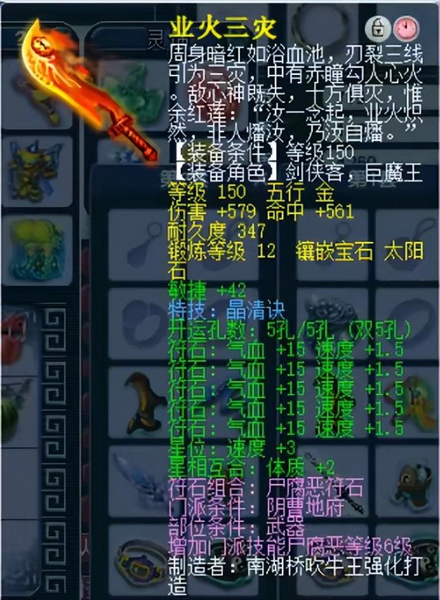 梦幻西游手游42级之后怎么升,梦幻西游手游40级以后怎么快速升级